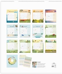 Klassrumskalendern 26/27